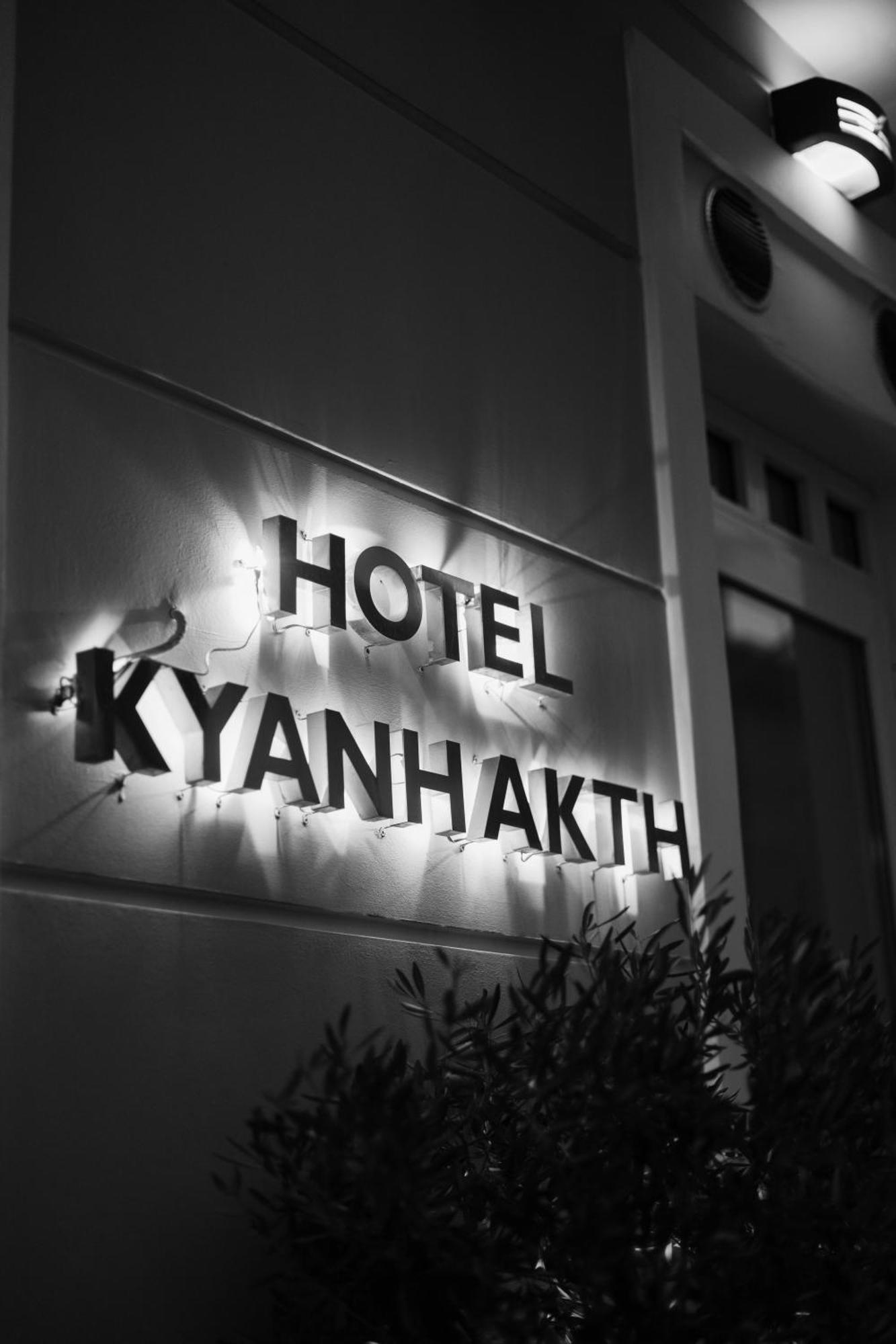 Hotel Kyani Akti Ксилокастрон Екстер'єр фото