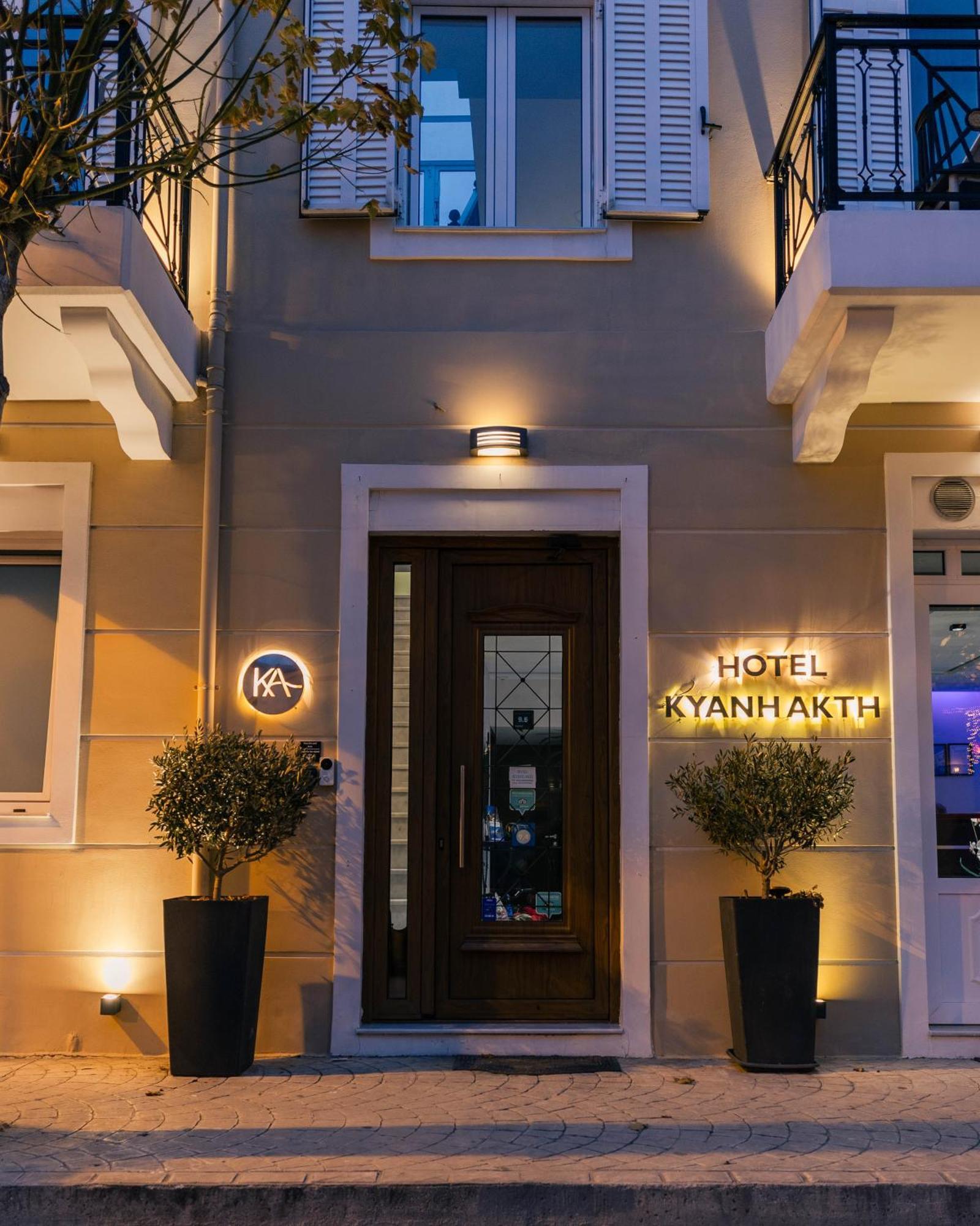 Hotel Kyani Akti Ксилокастрон Екстер'єр фото